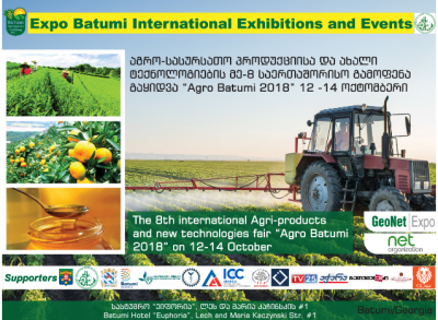 International Agri-products and new technologies fair ,,Ago Batumi 2018’’