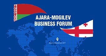 "Ajara-Mogilev" Business Forum